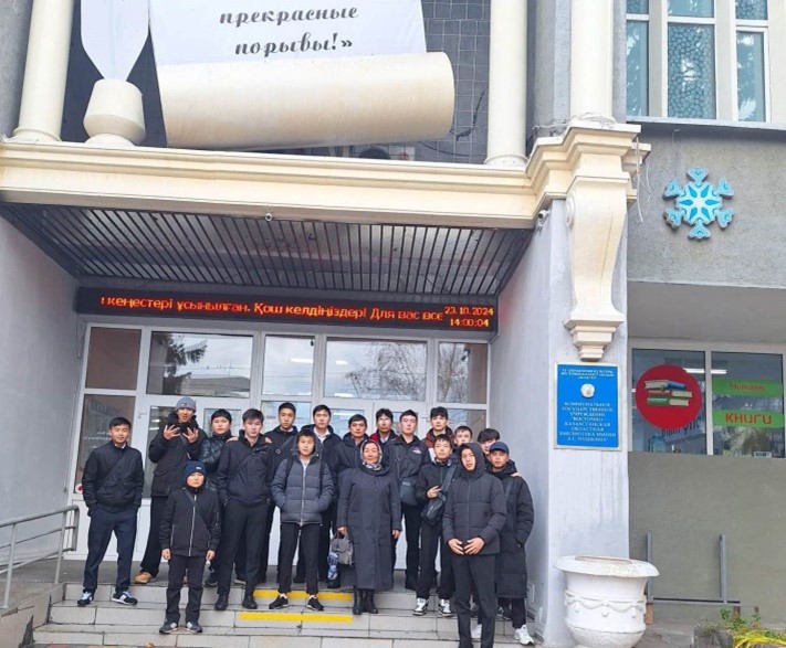 «Лучший  электромеханик»